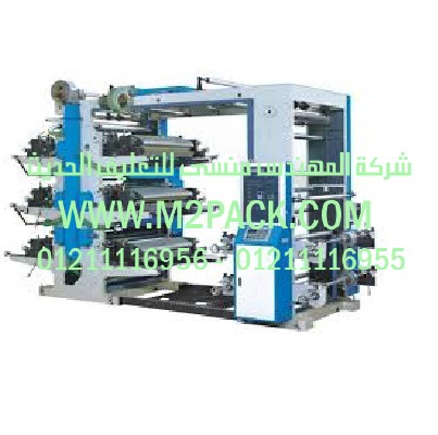 الة تعبئة كتشب