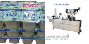 اسعار ماكينات اتوماتيك التعبئة والتغليف فى مصر