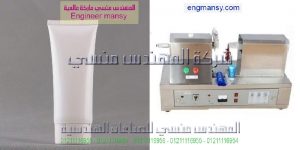 اسعار مكنته الحام