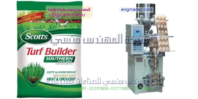 خطوط التعبئة و التغليف الاليه 