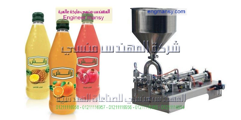 ماكينات التعبئه