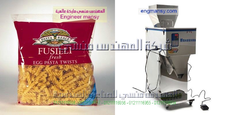 ماكينات التعيءة  