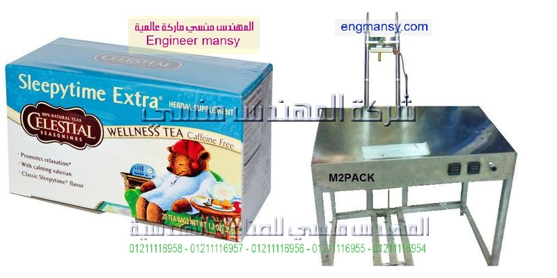 ماكينة التغليف