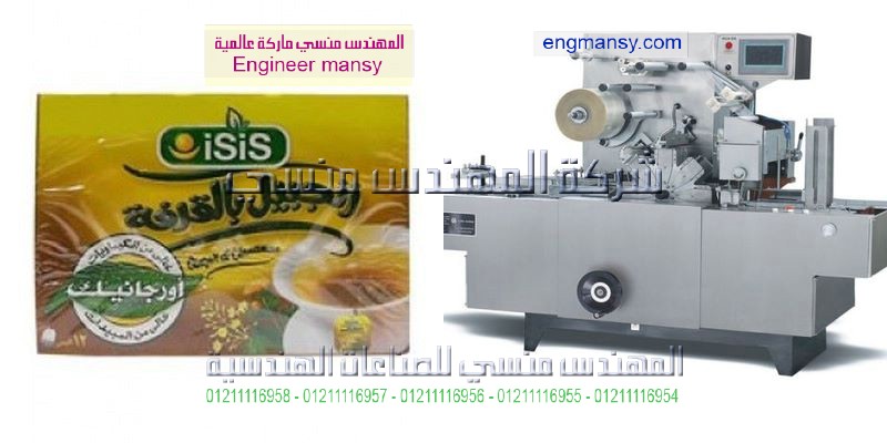 عالم التغليف