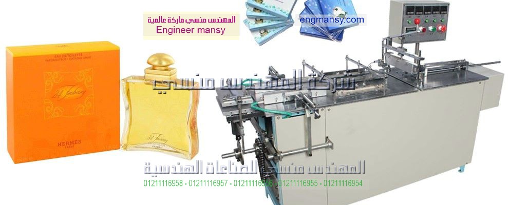 ماكينة التغليف