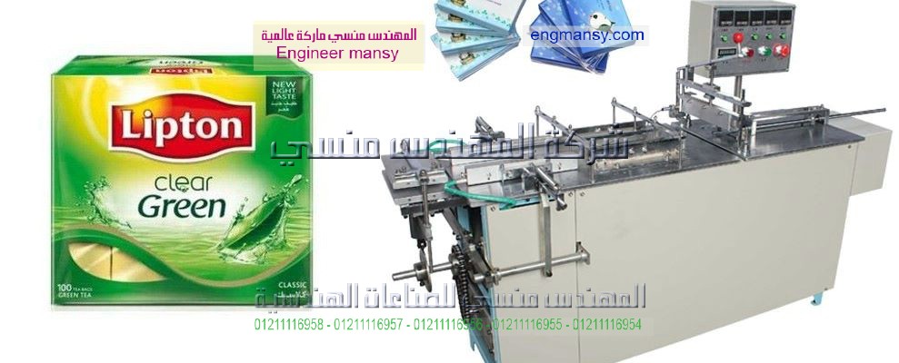 ماكينة التغليف الحراري