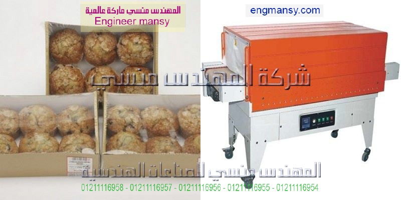 شركات التغليف فى الجيزة