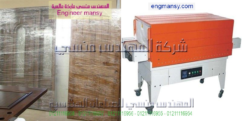 شركات التغليف فى العاشر من رمضان