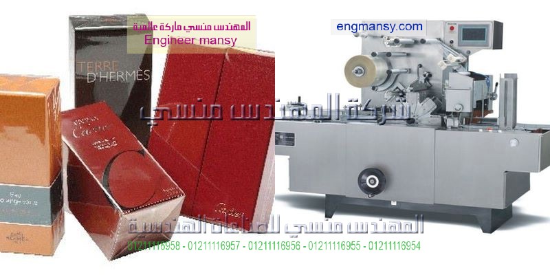 ماكينات التغليف فى مصر