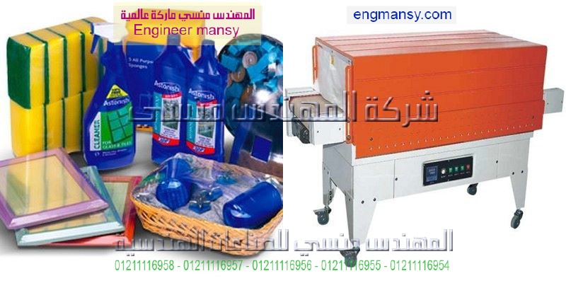 شركات التغليف
