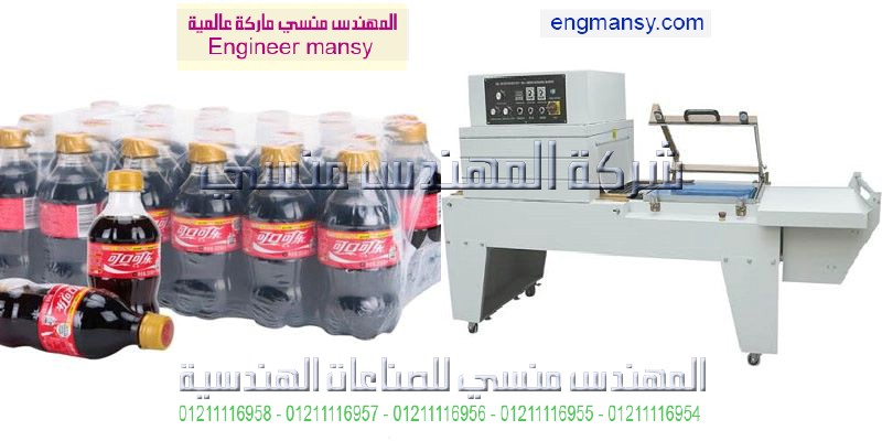 ماكنات التغليف