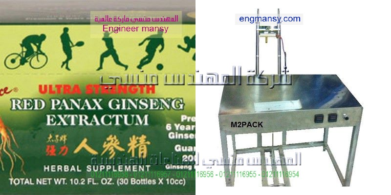 ماكينات التغليف واسعارها و التليفون