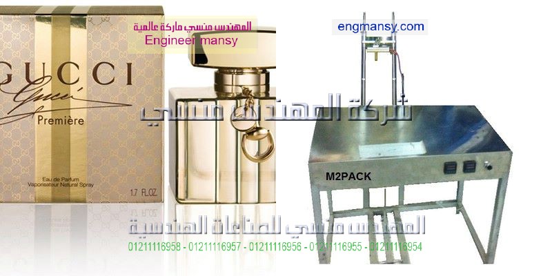 ماكينات التغليف واسعارها
