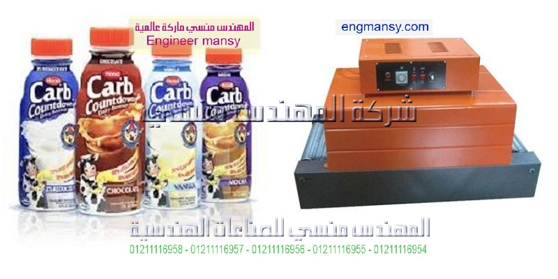 ماكينات التغليف ورق اسعار فى مصر