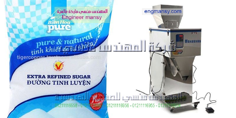 ماكينة السكر سعرها