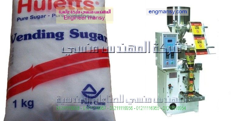 ماكينة السكر سعرها