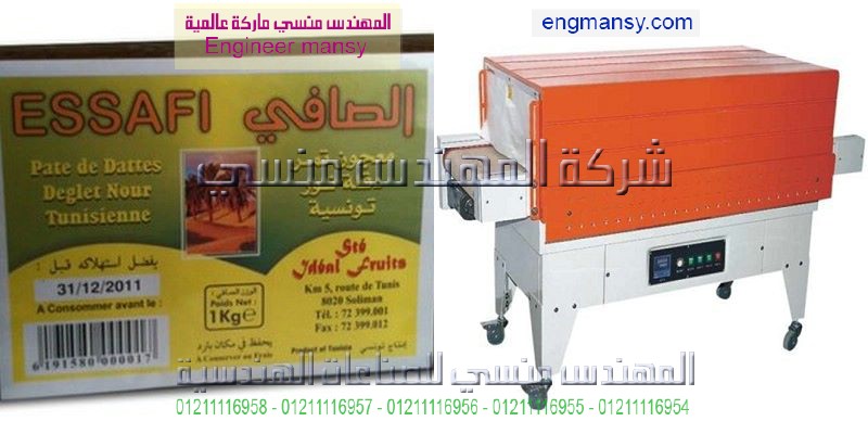 شركات الشرنك pe فى اكتوبر