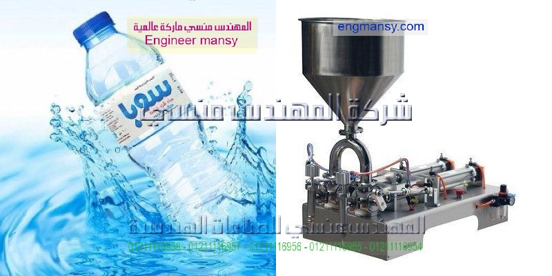 ماكينات العصائر