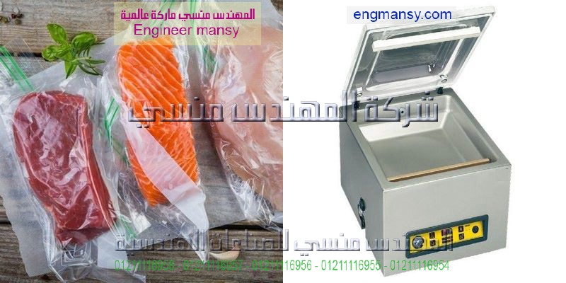 جهاز الفاكيوم بمب