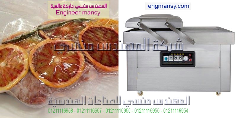 ماكينة الفاكيوم بمصر