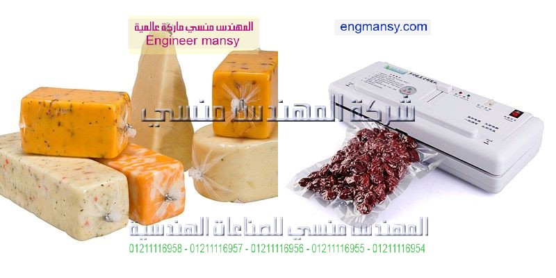 ماكينة الفاكيوم بمصر 