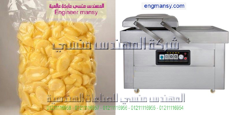 ماكينة الفاكيوم ومميزاتها