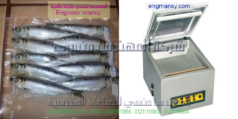 سعر المكنة الفاكيوم