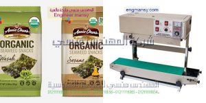 اماكن بيع ماكينة لحام اكياس بلاستيك