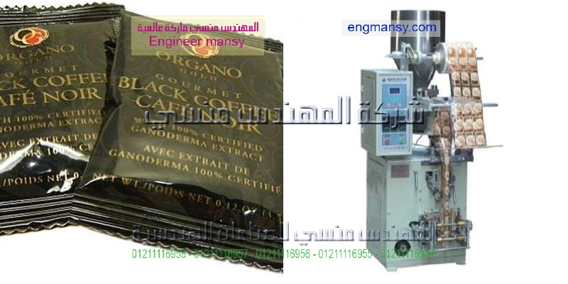 خط انتاح كامل لتعبئة السكر 