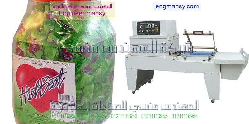 ماكينة بلاستيك شرنك جديدة