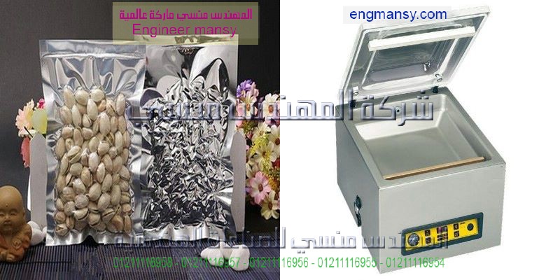 شركات بيع طلمبة فاكيوم هواء