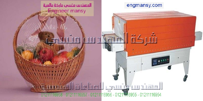 شركات بيع ماكينات تغليف