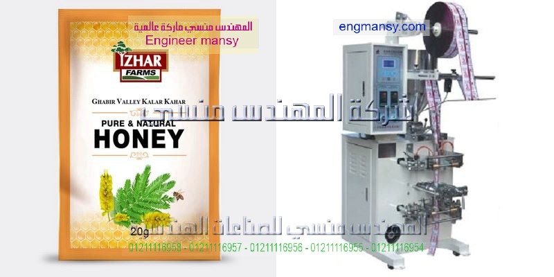 شركات بيع مكن تعبئة زيوت