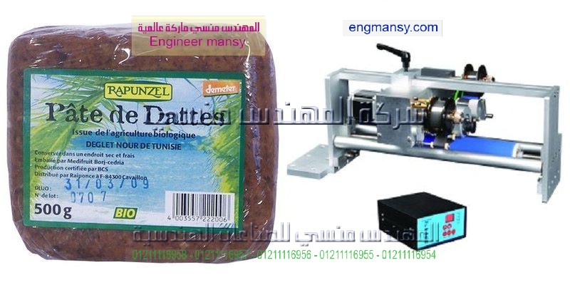 طباعة تاريخ الصلاحية فى مصر