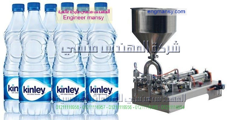 ماكينات تصنيع العصائر