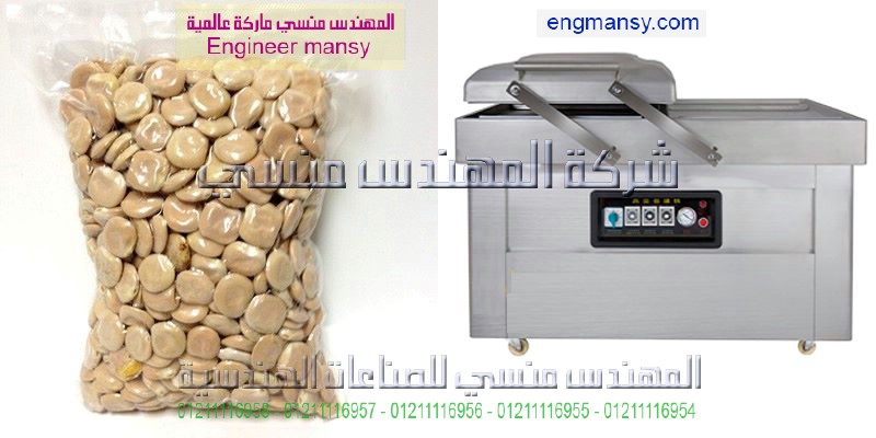 ماكينة تصنيع الفاكيوم