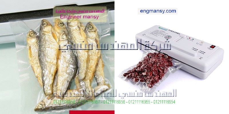  ماكينة تصنيع الفاكيوم