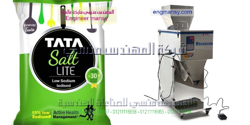 ماكينات تعبءة التوابل