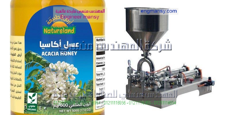 ماكينات تعبءة ديتول في مصر