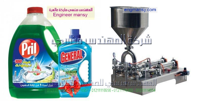 ماكينات تعبءه زجاجات فيديو