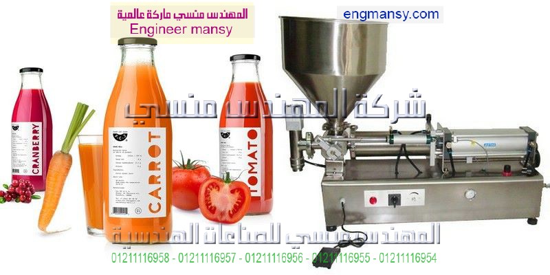 ماكينة تعبأة عبوات بلاستيك