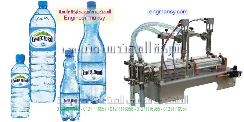 ماكينة تعبأة عبوات بلاستيك