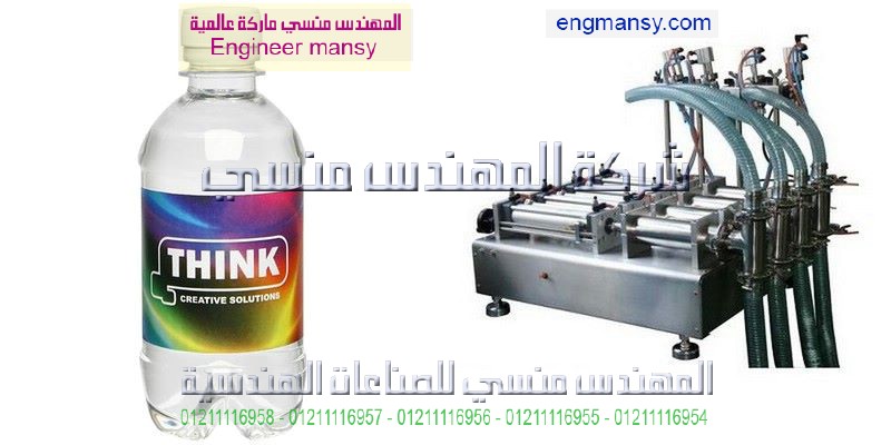 ماكينات تعبئة