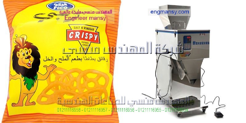 ماكبنة تعبئة