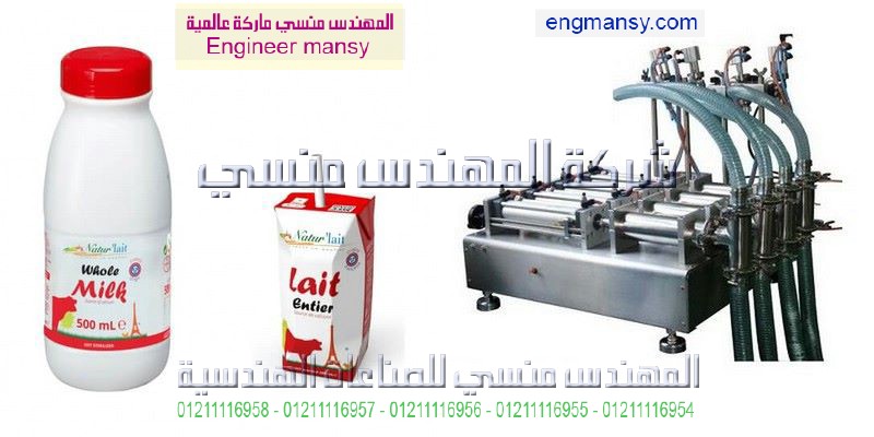 ماكينة تعبئة احبار