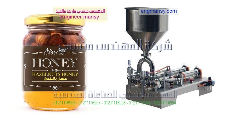 ماكينات تعبئة احبار انك فى مصر