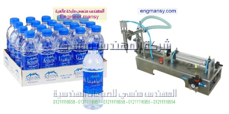 ماكينات تعبئة احبار انك فى مصر