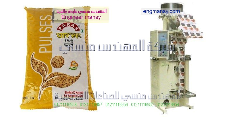 ماكينات تعبئة اعشاب جديدة
