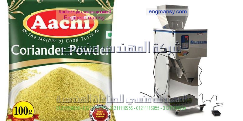 ماكينات تعبئة اعشاب جديدة