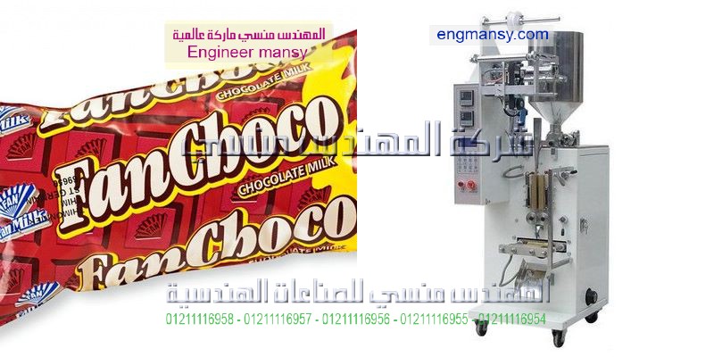 ماكينة تعبئة اكياس شامبو